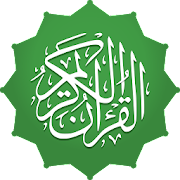 Al Quran Tafsir by Word