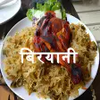 1000 Biryani Recipes Hindi बरयन रसप