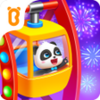 Baby Pandas Carnival - Christmas Amusement Park