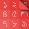 Bengali Calendar India