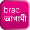 Brac Agami