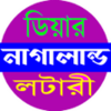 Dear Lottery Sambad