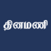 Dinamani Tamil Newspaper