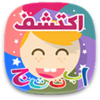 Discover Arabic for kids