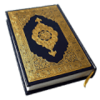 HOLY QURAN Read Free