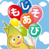 Japanese Alphabet Letter: Educational Kids App