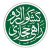 Kashkol-e-Urdu: Rahi Hijazi