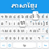 Khmer keyboard: Khmer Language Keyboard
