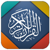 Last Ten Surahs