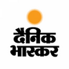 Dainik Bhaskar: Hindi News Video News ePaper