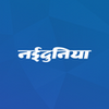 Naidunia: Latest Hindi news from Madhya Pradesh
