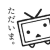 ニコニコ動画