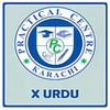 PC Notes Urdu X