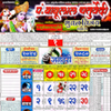 Pt Babulal Chaturvedi Calendar