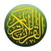 Quran in English Advanced