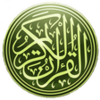 Quran Sindhi Audio Translation