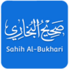 Sahih Bukhari All Hadiths