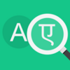 SnapTrans - language translate Free Translator