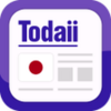 TODAI: Easy Japanese News